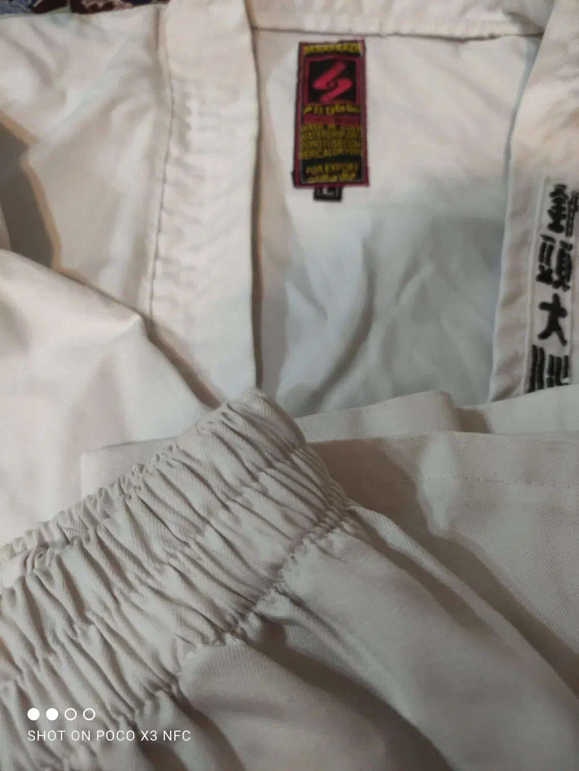 لباس تکواندو|لباس|شیراز, غدیر جنوبی|دیوار