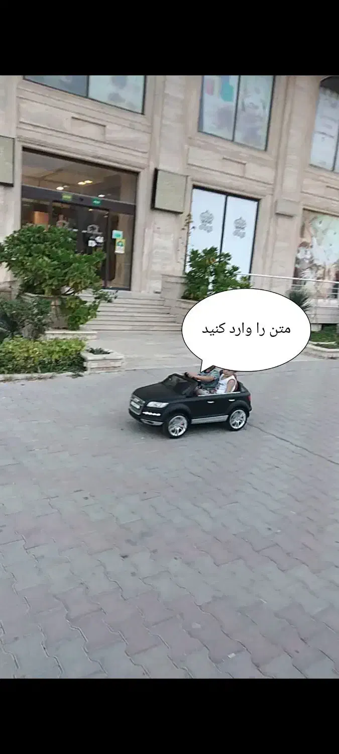 موتورشارژی|دوچرخه، اسکیت، اسکوتر|رضویه, |دیوار