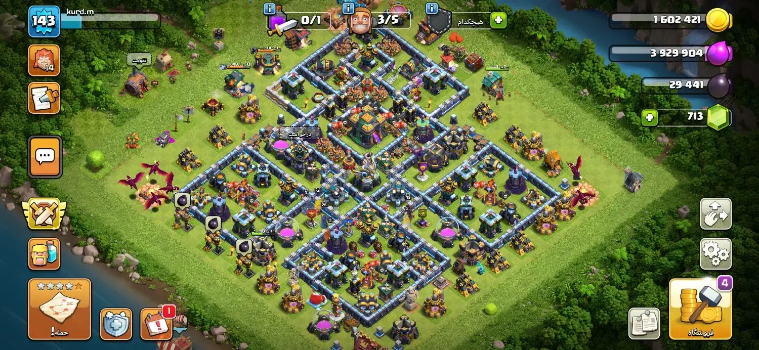 کلاش تان هال ۱۴|کنسول، بازی ویدئویی و آنلاین|سنندج, |دیوار