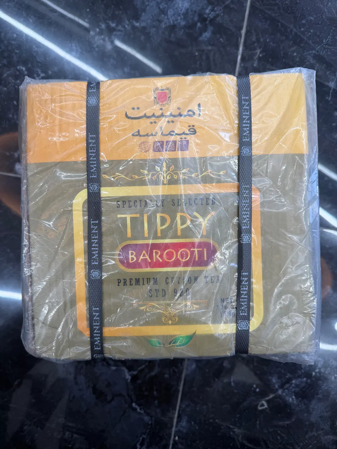 چای ایمننت در انواع مدل|خوردنی و آشامیدنی|تهران, اتحاد|دیوار