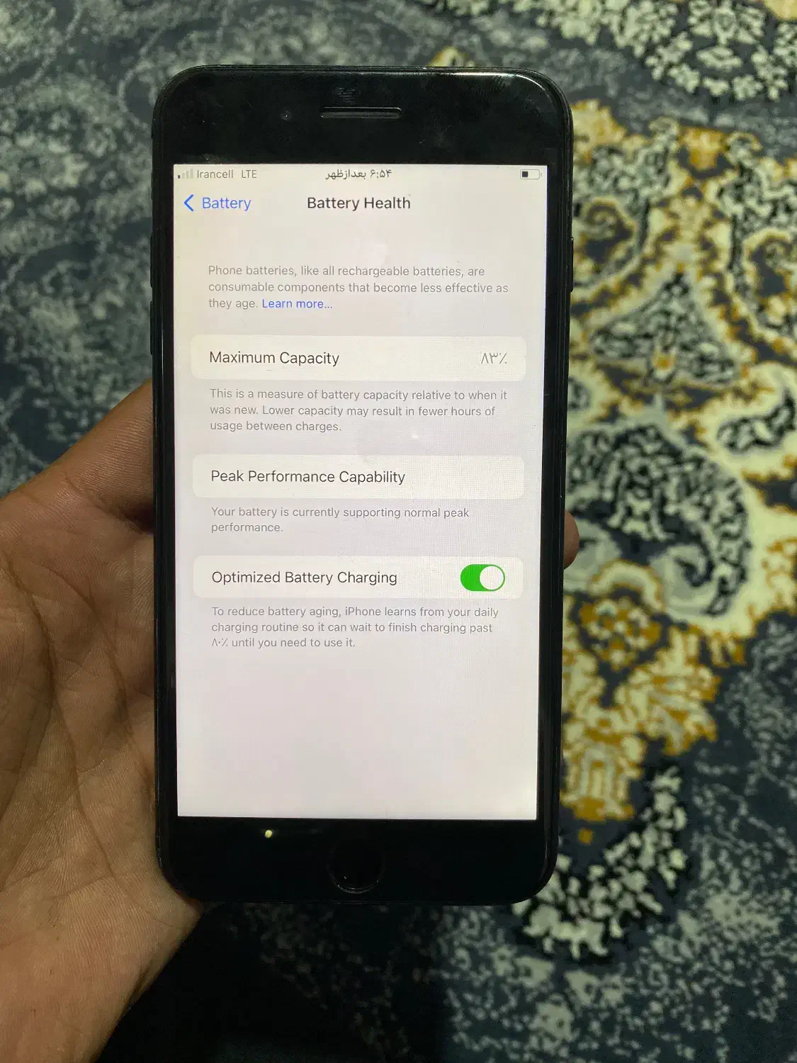 آیفون۷پلاس|موبایل|زاهدان, |دیوار