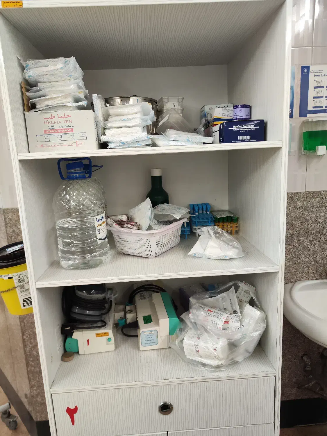 ارائه خدمات پزشکی و پرستاری در منزل|خدمات آرایشگری و زیبایی|اصفهان, مرداویج|دیوار