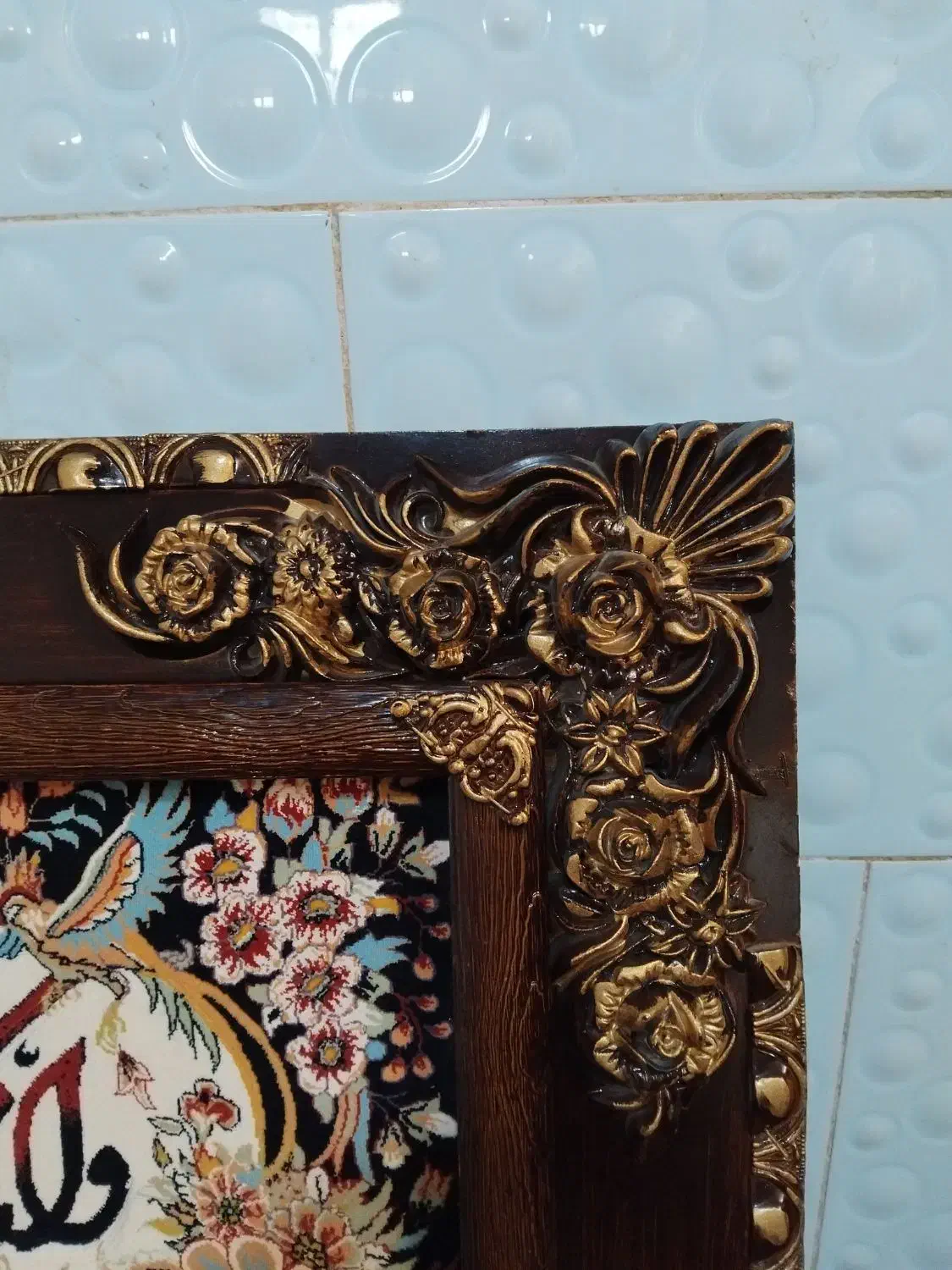 تابلو فرش ونیکاد|تابلو فرش|همدان, |دیوار