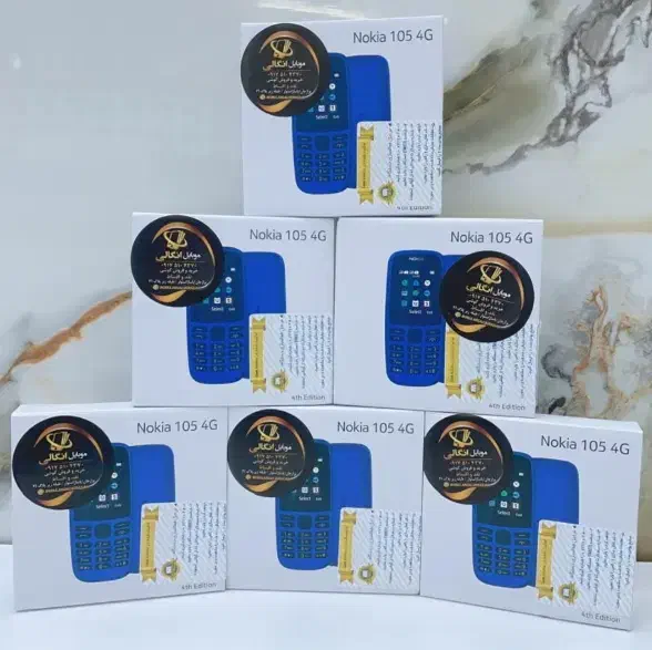 نوکیا تعداد بالا شارژ شد قیمت عمده|موبایل|برازجان, |دیوار