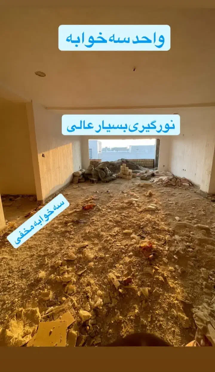 پیش فروش یک واحد ۳ خواب|پیش‌فروش املاک|بندر دیر, |دیوار