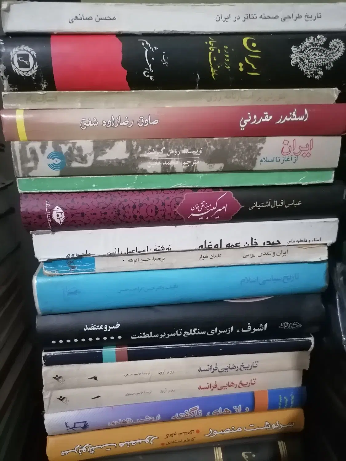 چند جلد کتاب تاریخی|کتاب و مجله تاریخی|تهران, حکمت|دیوار