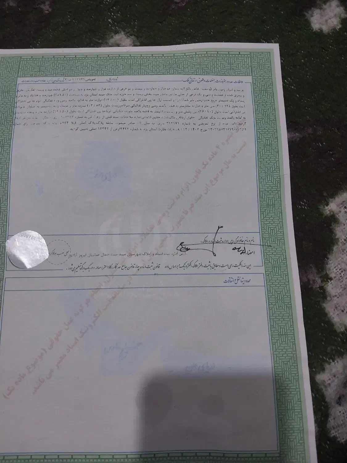 زمین 490متری شهرک حاعری کاظم اباد میبد|فروش زمین و ملک کلنگی|میبد, |دیوار