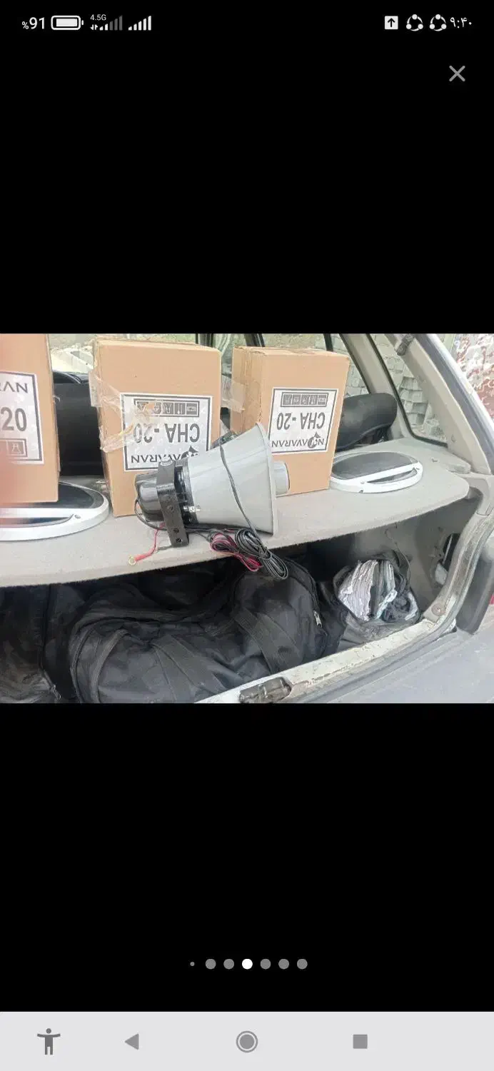 بلندگو میوه فروشی سبزی فروشی دوره گردی|صوتی و تصویری|بومهن, |دیوار