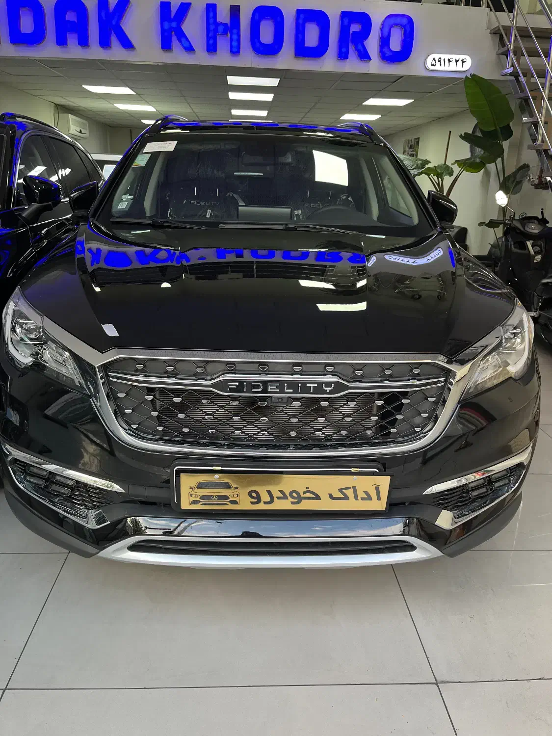 فیدلیتی ELITE صفر 5نفره الیت ۱۴۰۴/نمایندگی فوری|خودرو سواری و وانت|تهران, توحید|دیوار