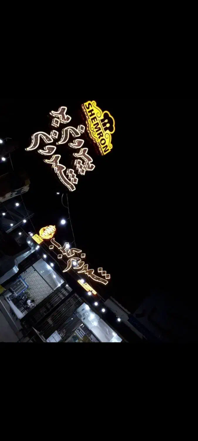 فروش کبابی ( بیرون بر) شمرون با سابقه کار بالا|کافی‌شاپ و رستوران|یاسوج, |دیوار