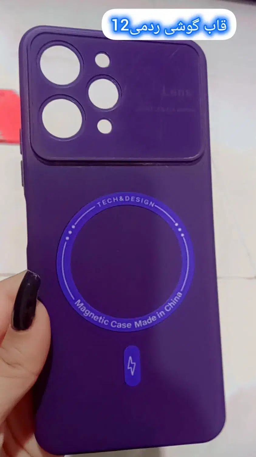 قاب گوشی|لوازم جانبی موبایل و تبلت|بومهن, |دیوار