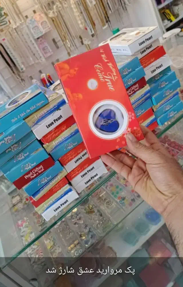 آویز گردنی|بدلیجات|یاسوج, |دیوار