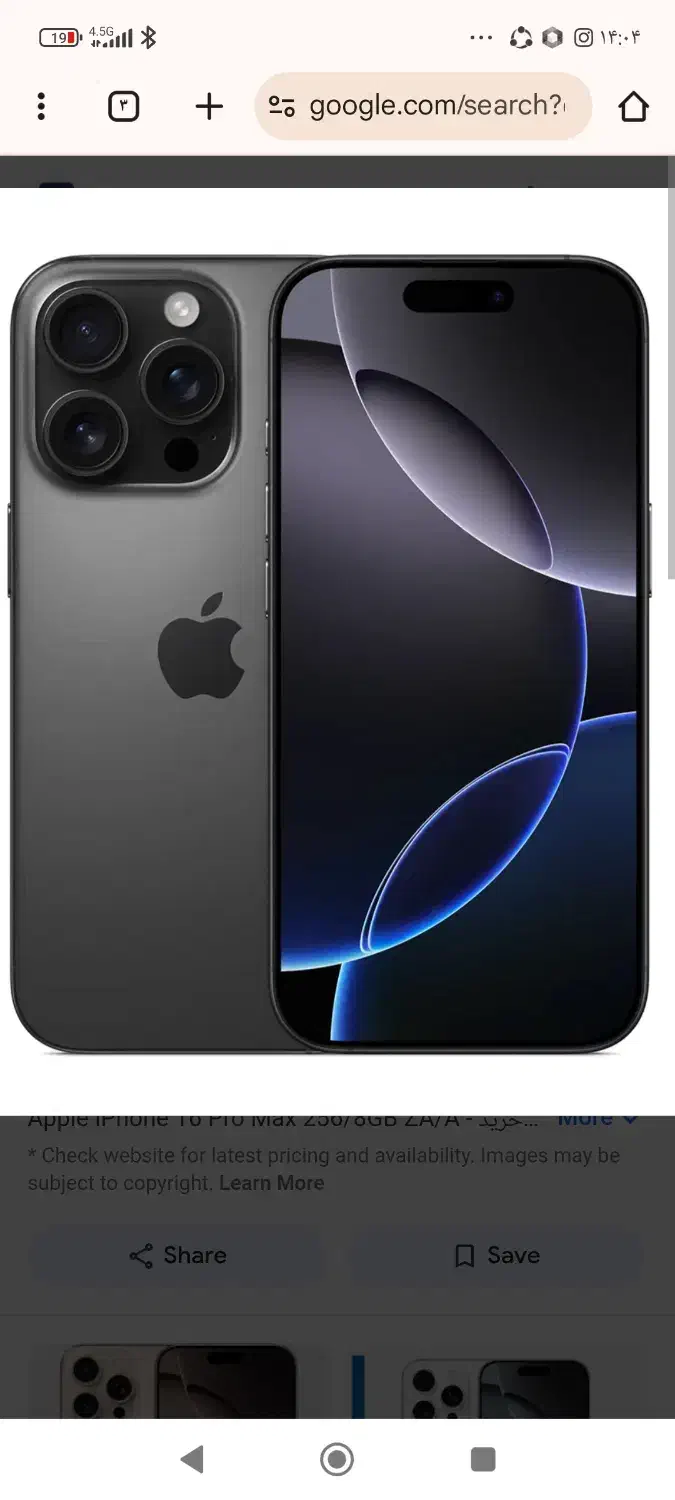 گوشی|موبایل|احمدآبادمستوفی, |دیوار