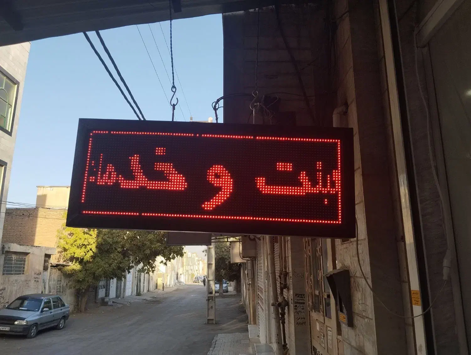 خدمات  آنلاین کافی نت،کامپیوتر و تبلیغات گرافیکی|خدمات رایانه‌ای و موبایل|کرمانشاه, |دیوار