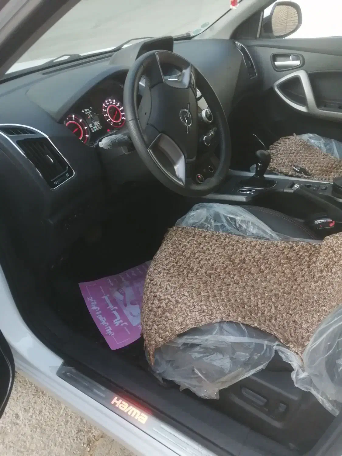 هایما اس5|خودرو سواری و وانت|اسحاق آباد, |دیوار