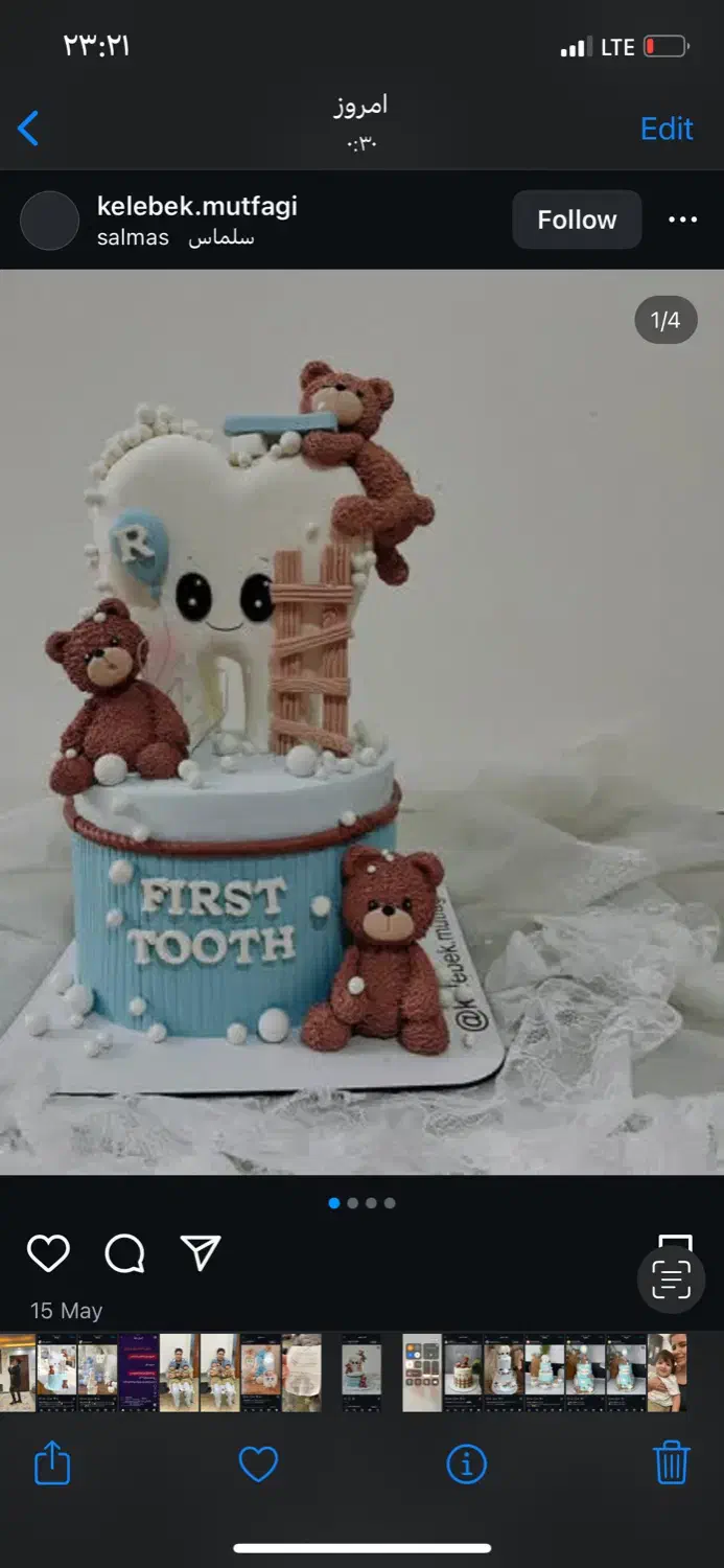 پرستار کودک و کار منزل|استخدام درمانی، زیبایی، بهداشتی|لنگرود, |دیوار