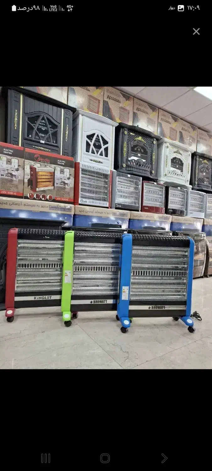 بخاری برقی براوات ۴،۶ شعله بخور دار|بخاری، هیتر، شومینه|چهارباغ, |دیوار