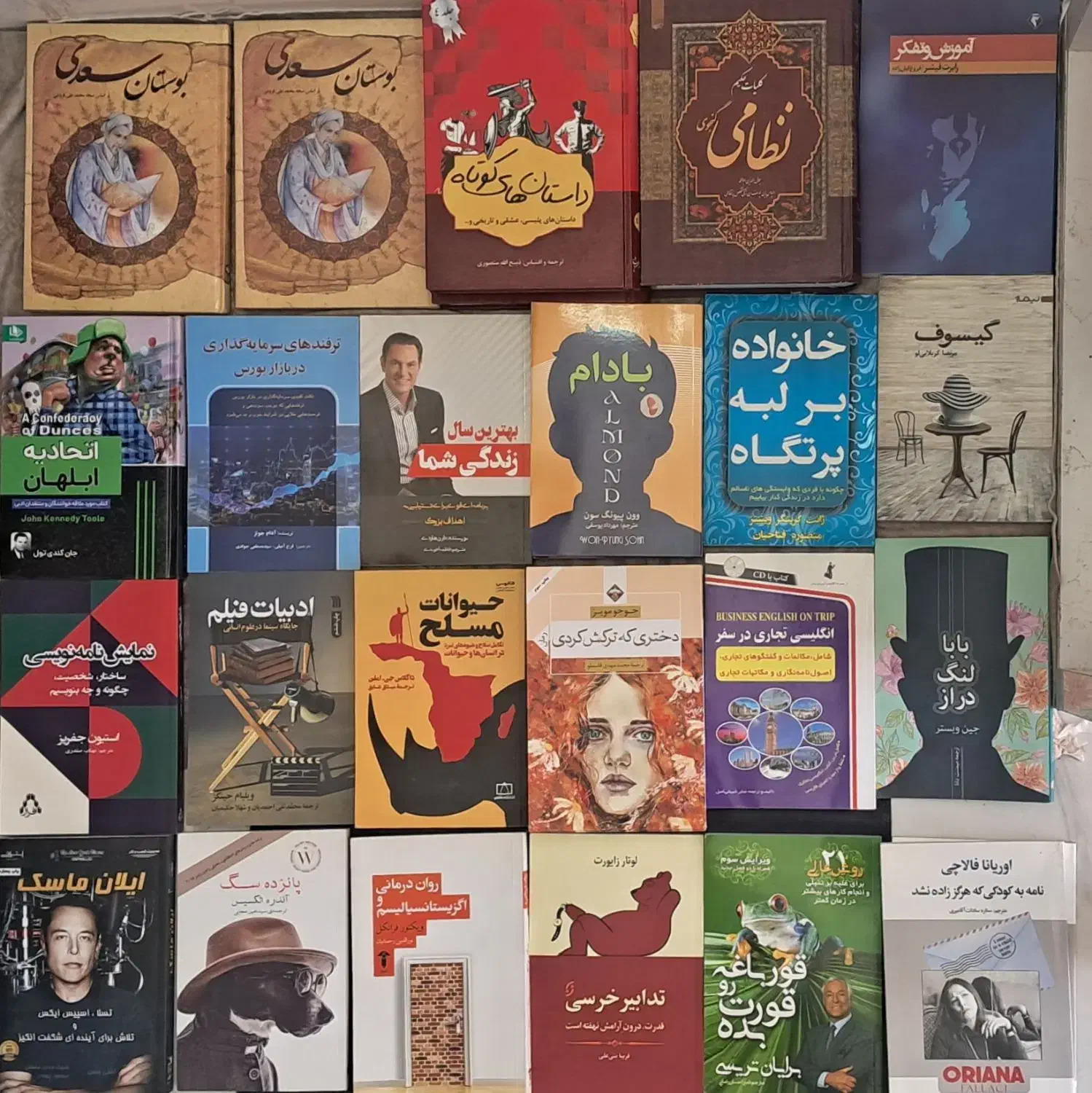 هر جلد ۵۰ تومان|کتاب و مجله ادبی|قم, آذر (نکویی)|دیوار