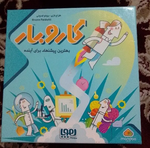 درحد نو|اسباببازی|تهران, زهتابی|دیوار