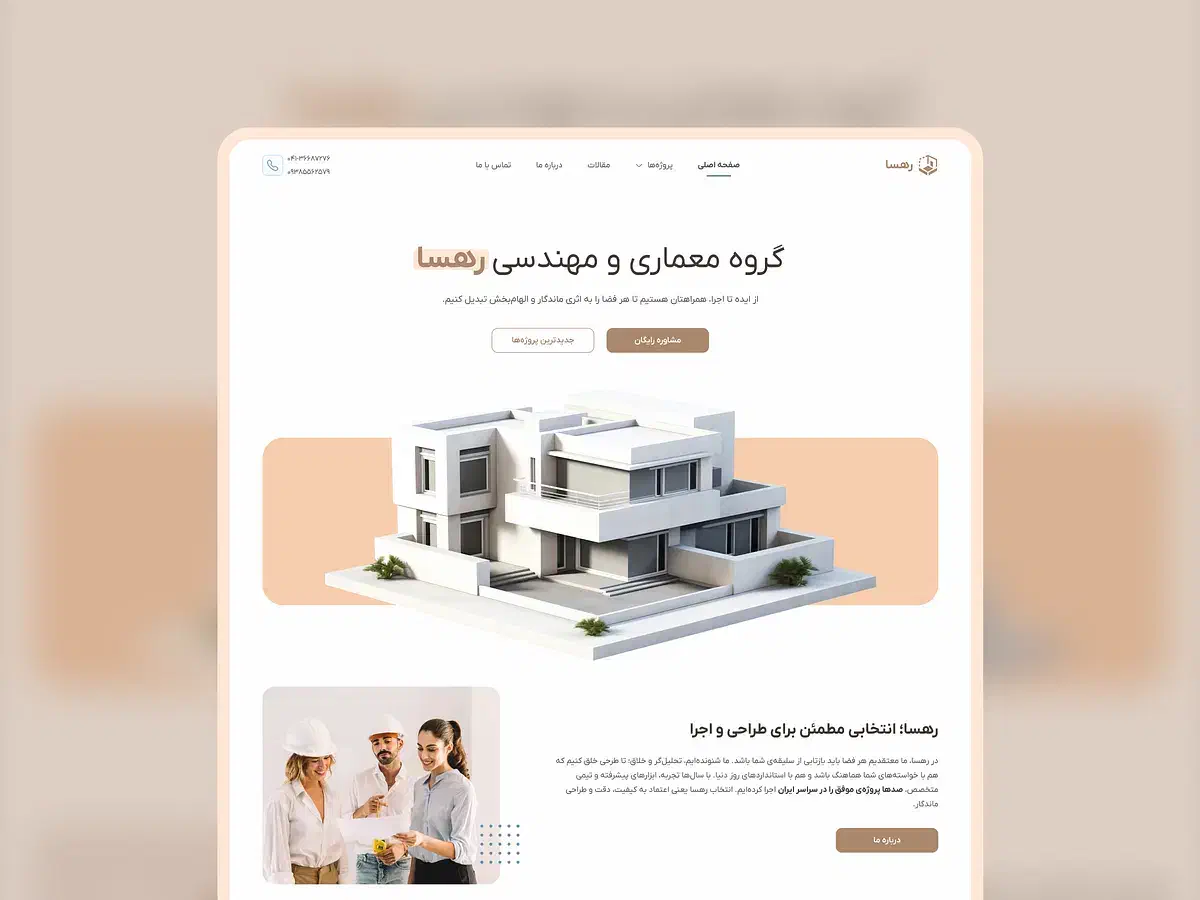 طراحی سایت و اپلیکیشن با قیمت منصفانه برنامه نویس|خدمات رایانهای و موبایل|یزد, |دیوار
