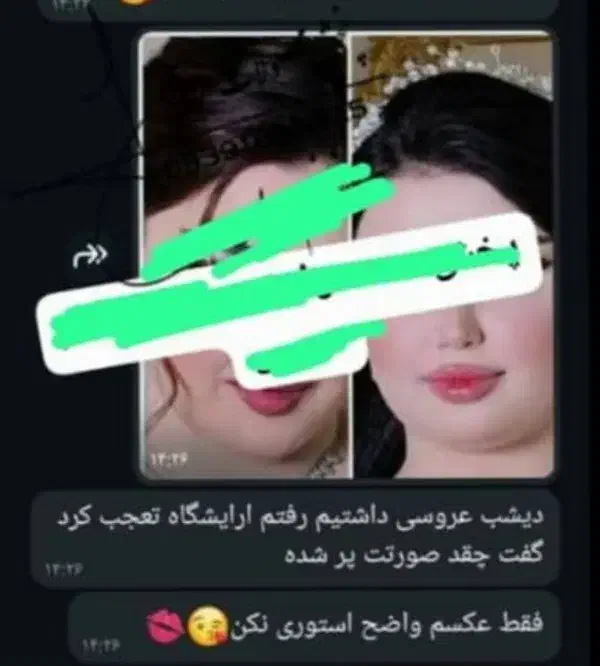 کرم روشن کننده خارجی مکمل چاقی صورت تضمینی|آرایشی، بهداشتی، درمانی|بندر ماهشهر, |دیوار