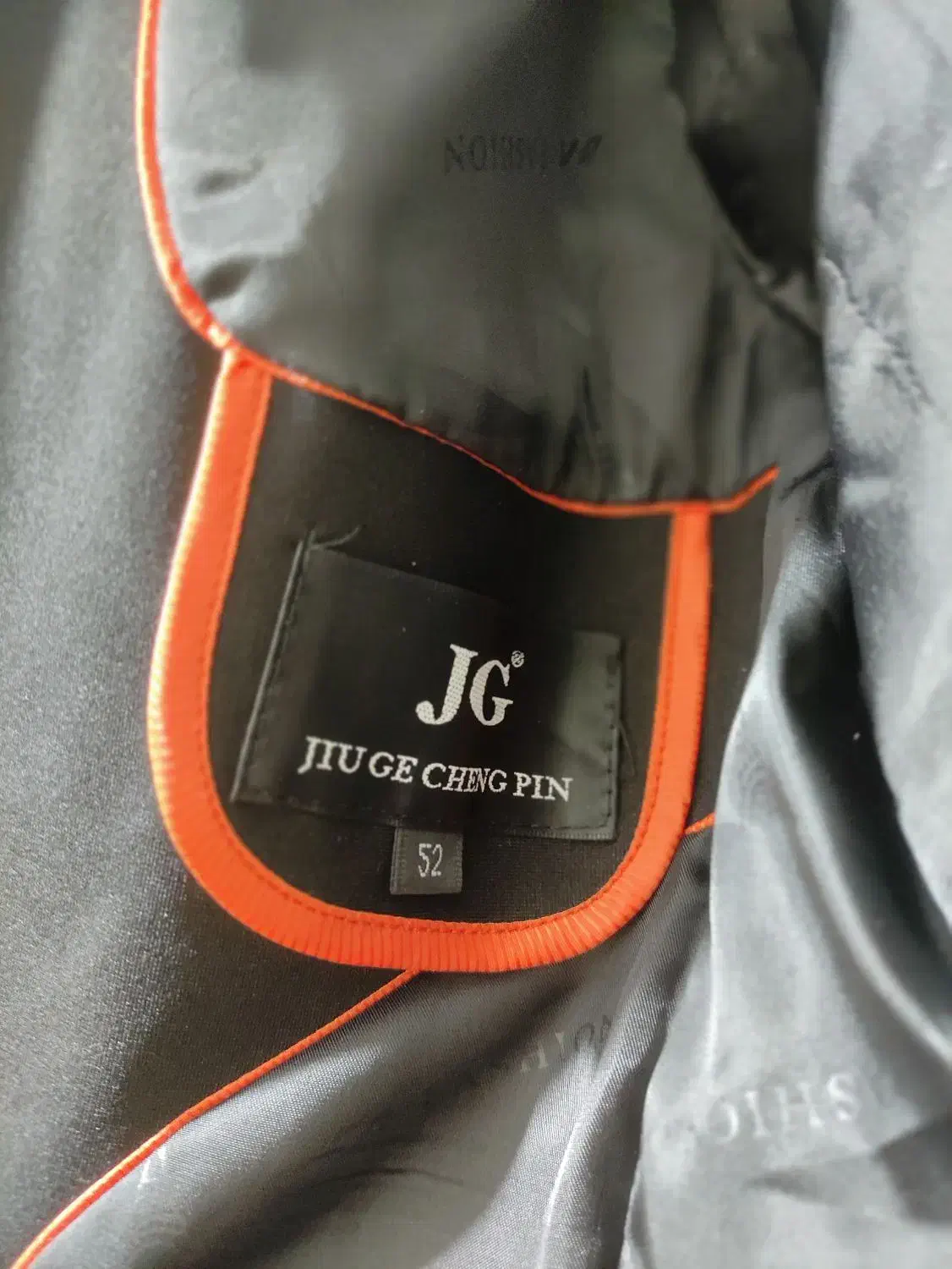 کت تک شیک و کت و شلوار|لباس|شاهینشهر, فردوسی|دیوار