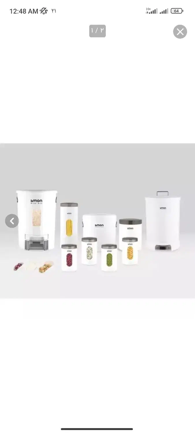 جا حبوباتی مارک لیمون|ظروف نگهدارنده، پلاستیکی، یک‌بارمصرف|رشت, بیجارپس|دیوار