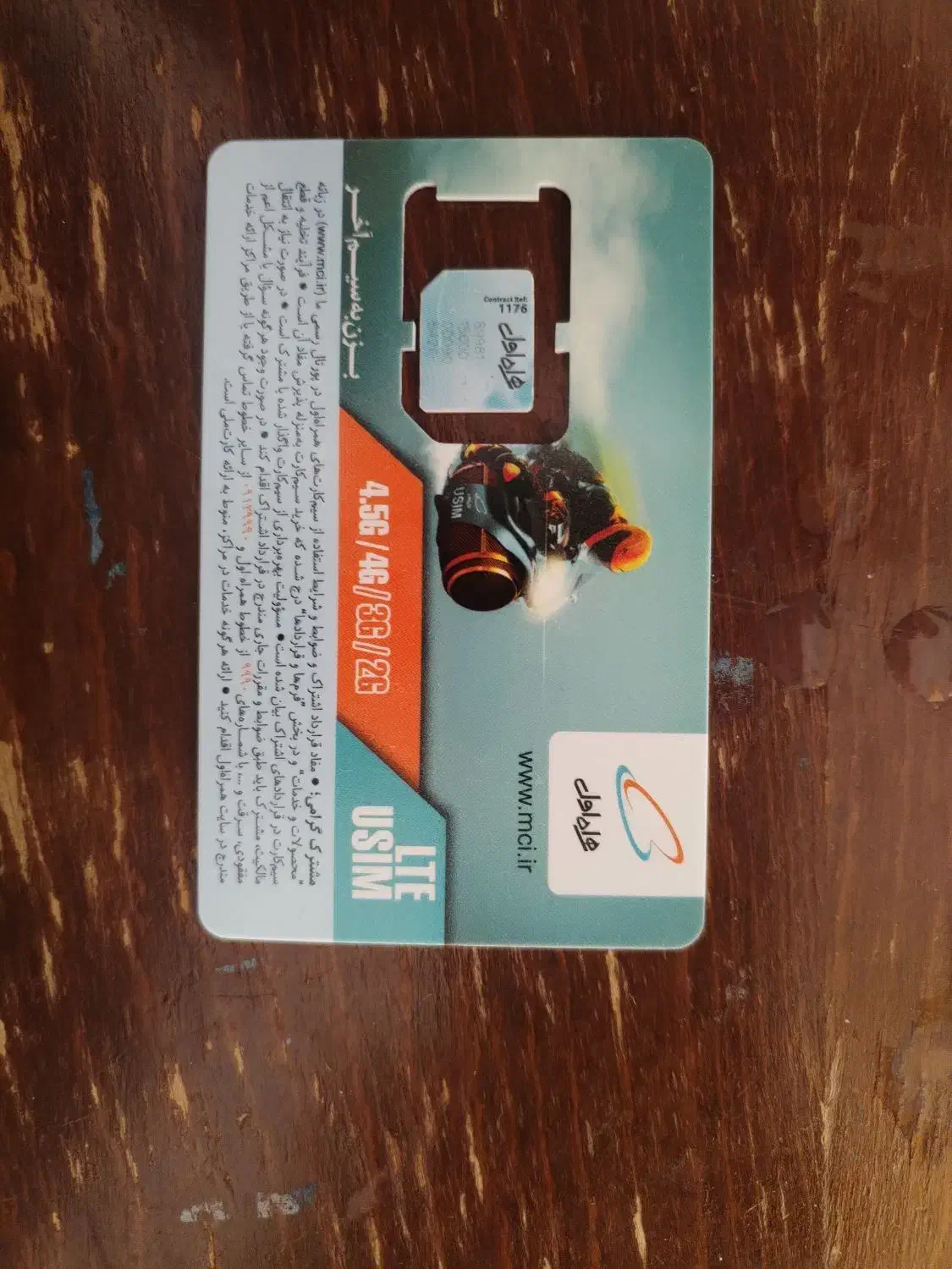 09181710024|سیم‌کارت|سنندج, |دیوار