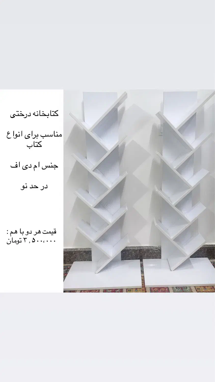 کتابخانه|کتابخانه، شلف، قفسه‌های دیواری|شیراز, شهرک فرهنگیان|دیوار