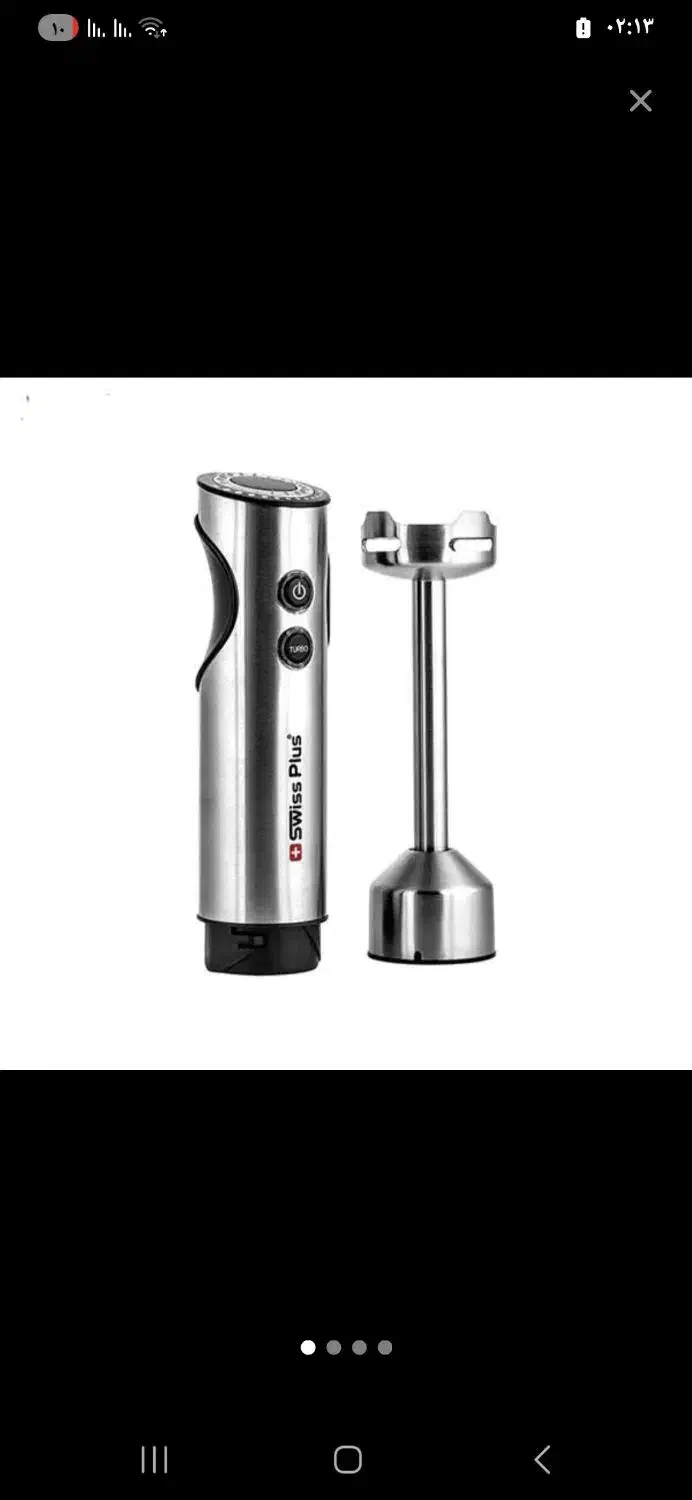 گوشتکوب برقی|خردکن، آسیاب، غذاساز|تبریز, |دیوار