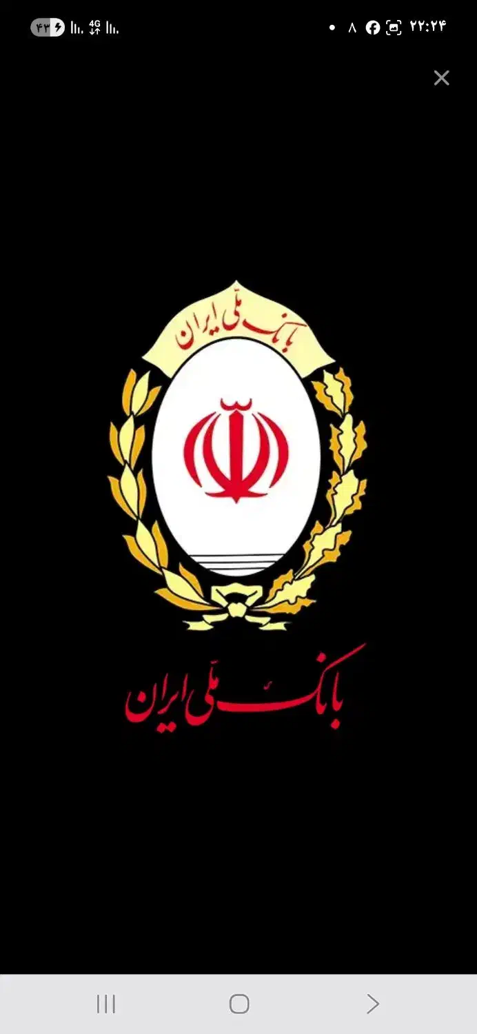 وام مهربانی بانک ملی|خدمات مالی، حسابداری، بیمه|تهران, دریا|دیوار
