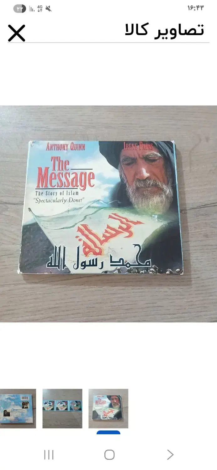 فیلم و سریال های ایرانی و خارجی|فیلم و موسیقی|تالش, هشتپر|دیوار