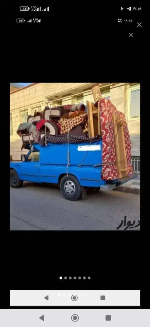 وانت بار سایپا نیسان اسباب کشی منازل باربری تلفنی|خدمات حمل و نقل|ارومیه, |دیوار