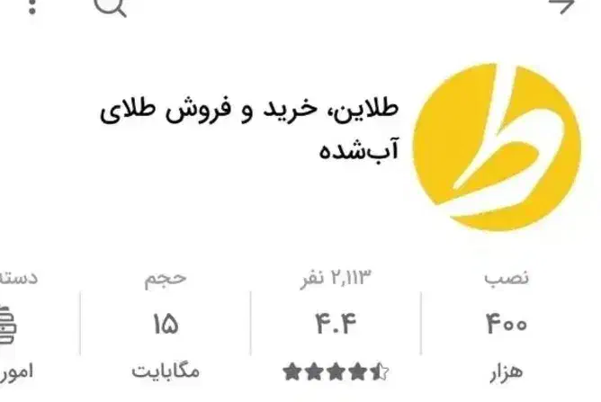 ۷۰ هزار تومان رایگان برای همه ،هرشماره یکبار جایزه|کارت هدیه و تخفیف|همدان, |دیوار