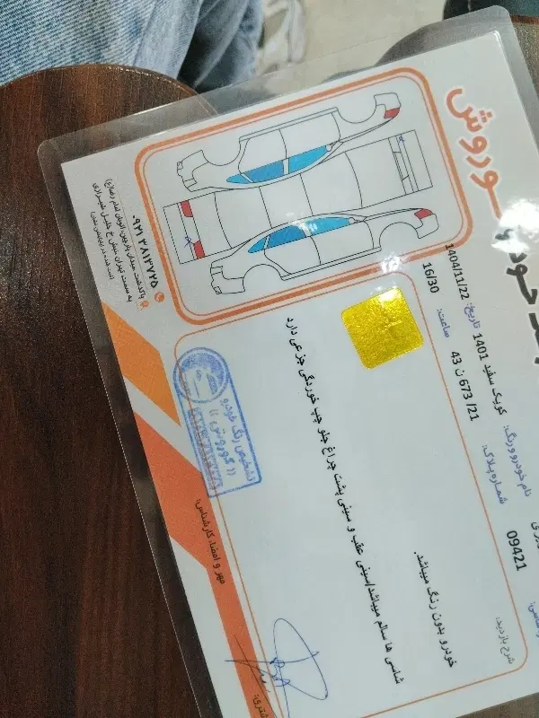 کوییک۱۴۰۱r|خودرو سواری و وانت|شریف‌آباد, |دیوار