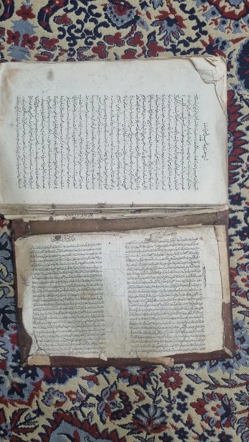 کتاب تاریخی مربوط به دوره قاجار|کلکسیون اشیاء عتیقه|خوی, |دیوار