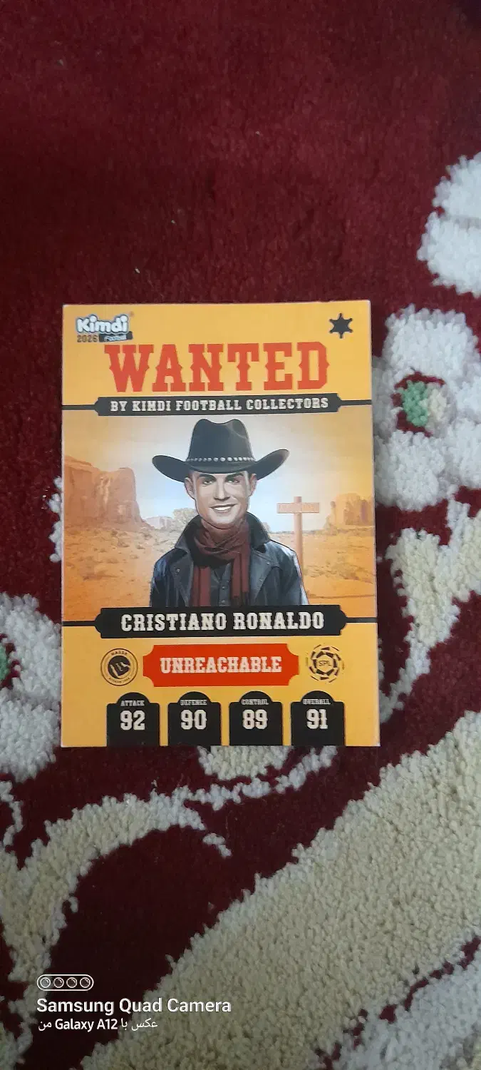 کیمدی|اسباب‌‌بازی|اصفهان, برازنده|دیوار