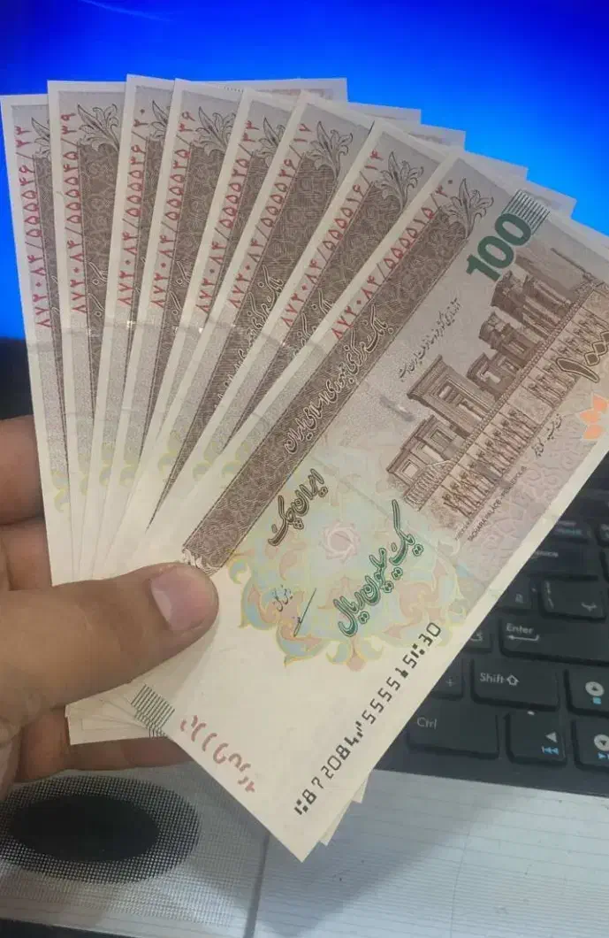 تراول تخت جمشید|کلکسیون سکه، تمبر، اسکناس|شهر بابک, |دیوار