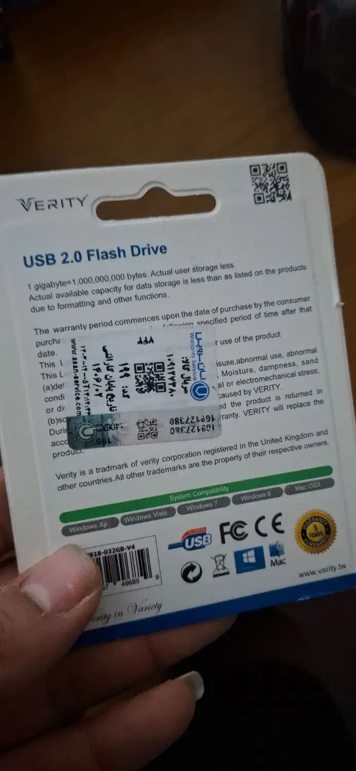 فلش 32 گیگ|لوازم جانبی موبایل و تبلت|قم, باسکول|دیوار