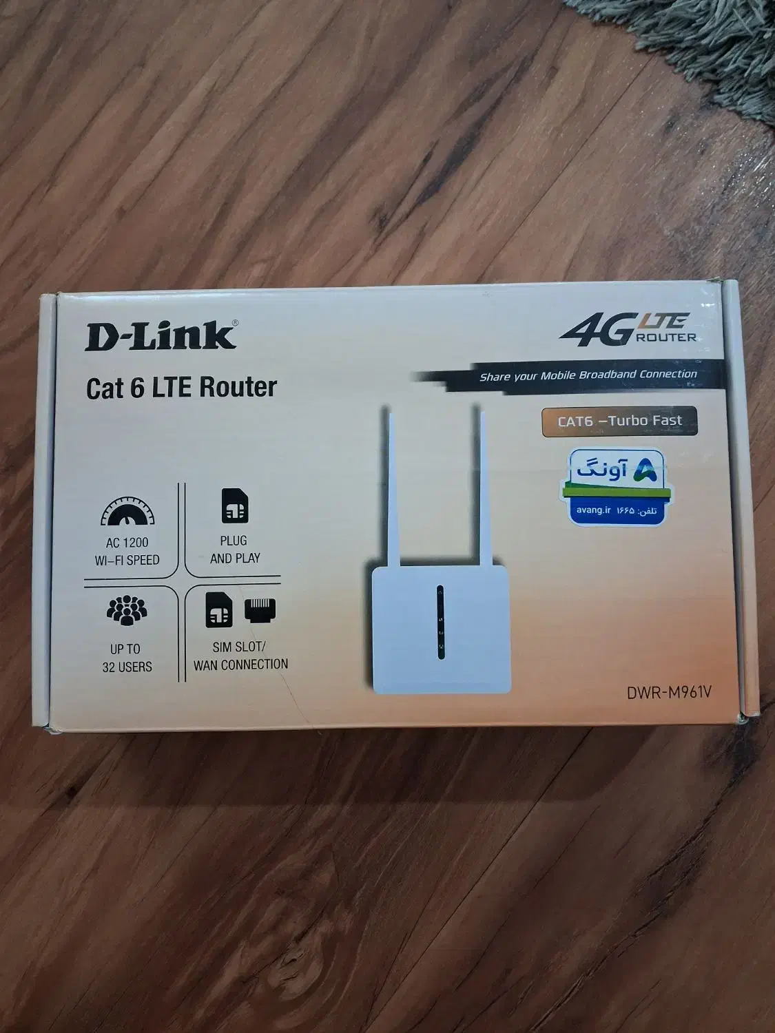 مودم سیم کارتی دی لینک m961v|مودم و تجهیزات شبکه|تهران, پرواز|دیوار