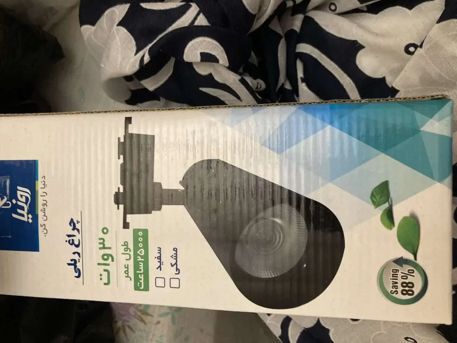 چراغ ریلی|لوستر و چراغ آویز|شیراز, شهرک فرهنگیان|دیوار