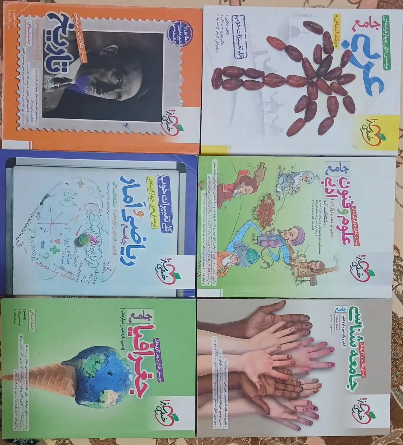 ۱۰۰۰۰۰۰|کتاب و مجله آموزشی|خرمدشت, |دیوار