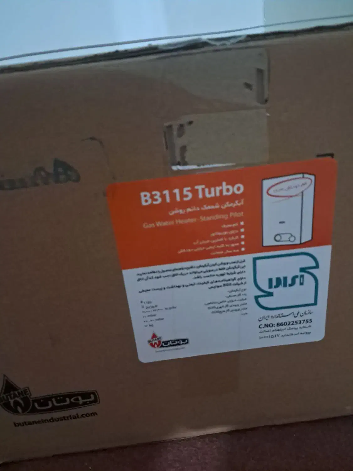 آبگرمکن دیواری بوتان B3115 Turbo|آبگرمکن، پکیج، شوفاژ|همدان, |دیوار