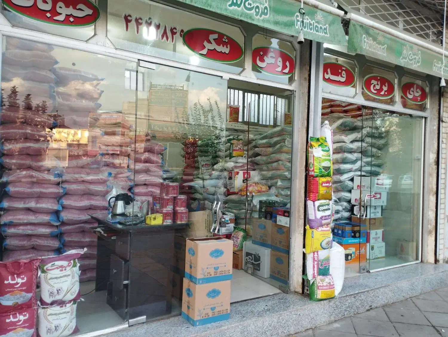 برنج نفیس ۱۸۵۰|خوردنی و آشامیدنی|سبزوار, پیروزی|دیوار