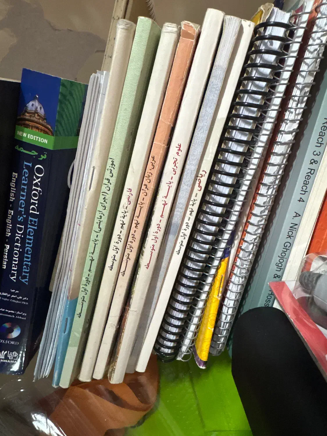 کتاب درسی نهم|کتاب و مجله آموزشی|قم, نیروگاه|دیوار