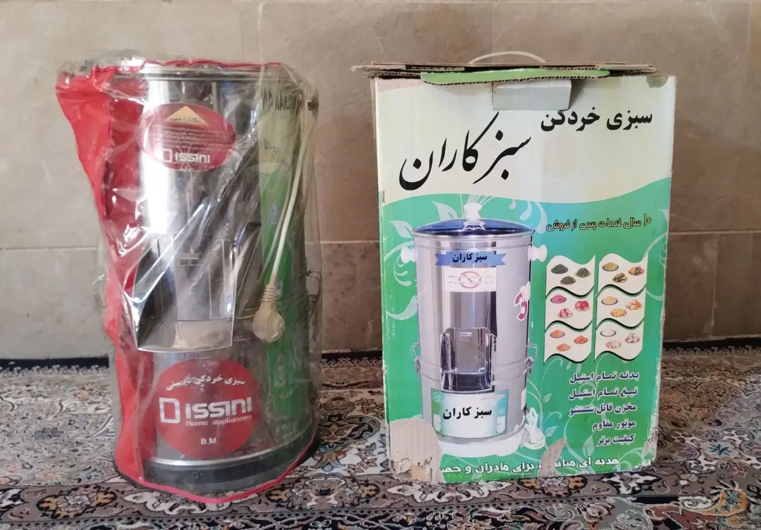 سبزی خرد کن|خردکن، آسیاب، غذاساز|کرمانشاه, |دیوار