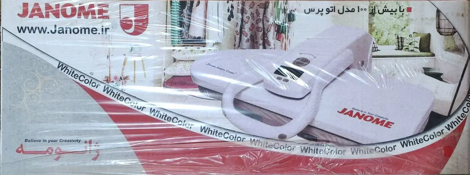 پایه اتو پرس|اتو و لوازم اتو|فلاورجان, |دیوار