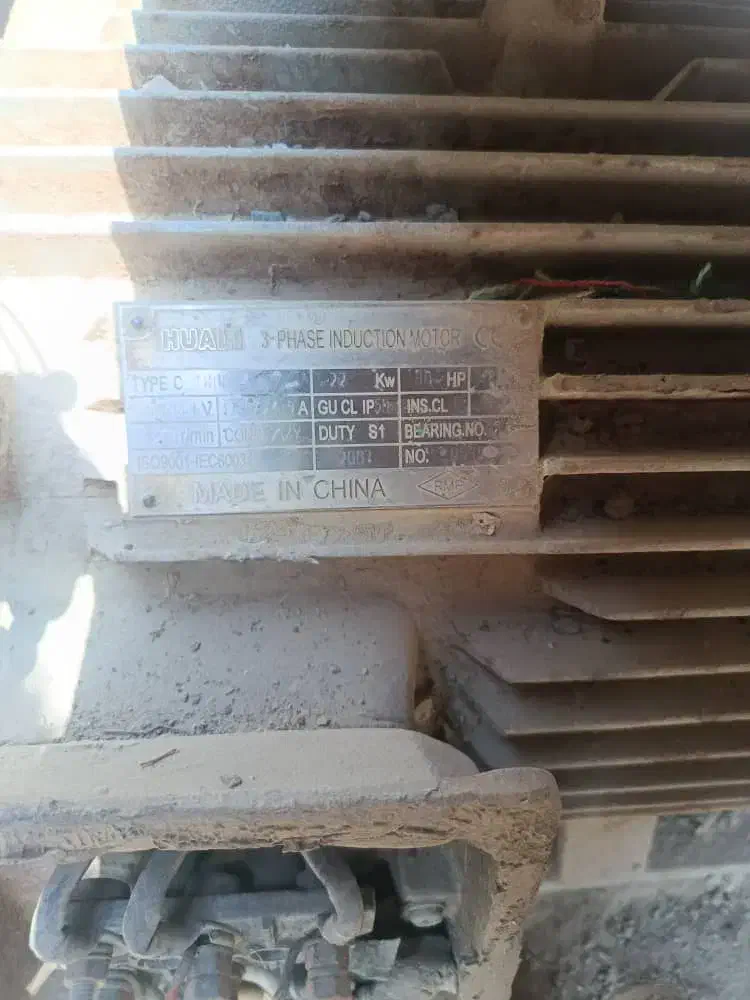 آسیاب|ماشین‌آلات صنعتی|ایرانشهر, |دیوار