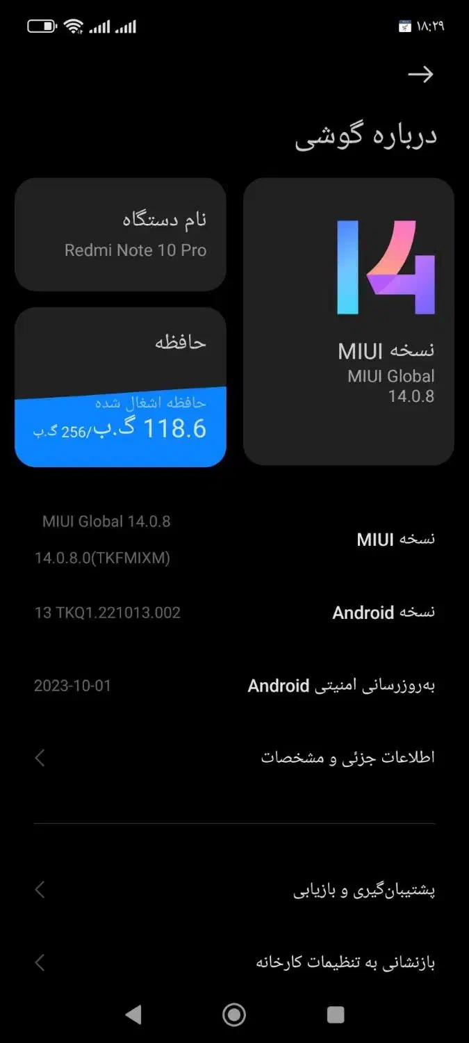 نوت10پرو256|موبایل|سبزوار, توحیدشهر|دیوار