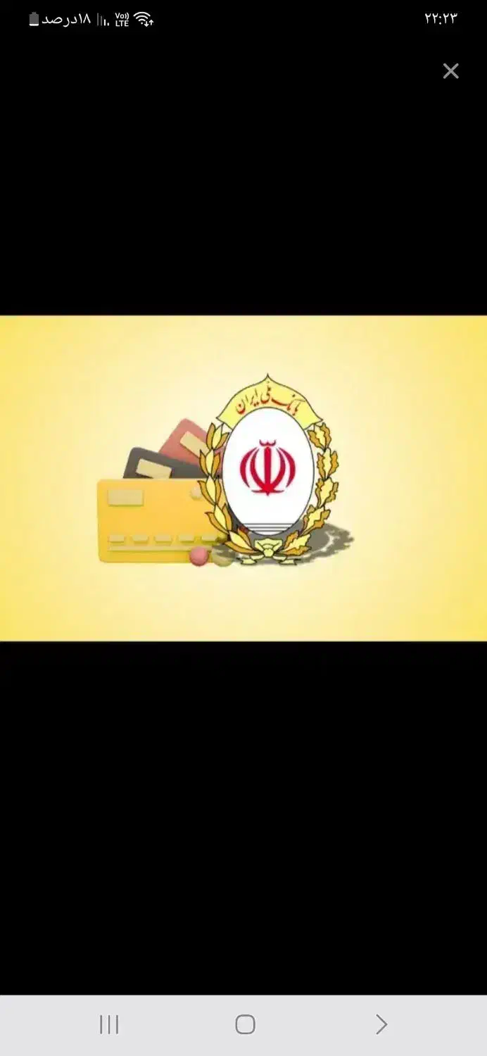 فروش امتیاز مهربانی|خدمات مالی، حسابداری، بیمه|دزفول, |دیوار